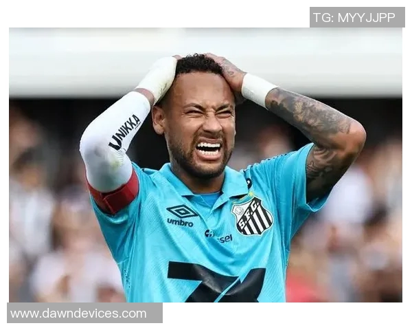 内马尔复出助桑托斯全力保级战平对手暂时领先降级区两分