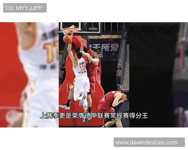 浙江男篮迎新外援布兰登兰道夫助力德甲得分王之路