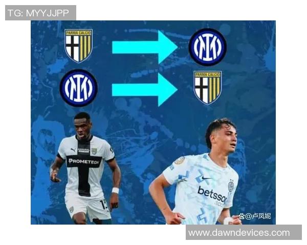 意甲球队身价排行榜揭晓国米领跑科莫位列第八