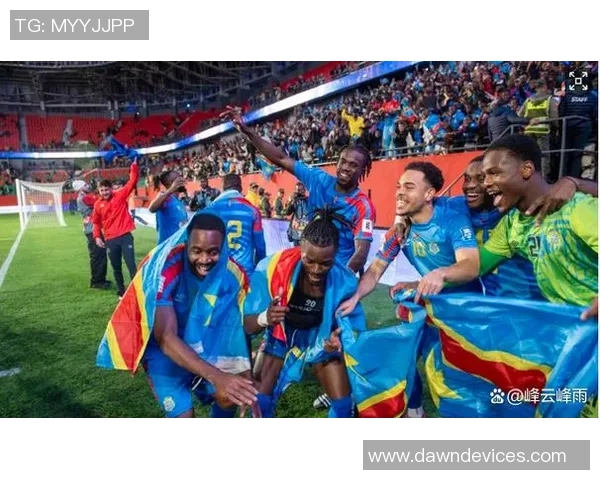 民主刚果成功晋级世预赛洲际附加赛总统府社交媒体发文庆祝